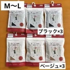 Tuche ストッキング ダブル発熱M-L 2色6点セット