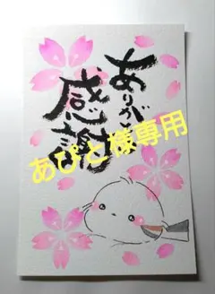 あぴと様 リクエスト 3点 まとめ商品