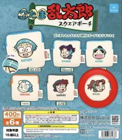 忍たま乱太郎スクエアポーチ 山田利吉