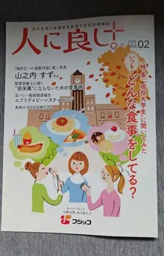 2026年最新】山之内すずの人気アイテム - メルカリ