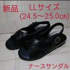 LL (24.5～25.0㎝)　黒 　ナースサンダル　シューズ　オフィスのサムネイル