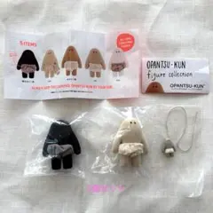 おぱんつ君　フィギュアコレクション　ガチャガチャ　SUN 黒おぱんつ君