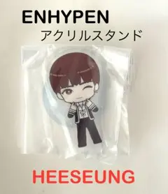 ENHYPEN HEESEUNG アクリルスタンド ヒスン