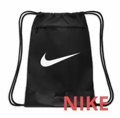 新品　未使用　NIKE　ナップサック　リュック　バックパック　ジムサック