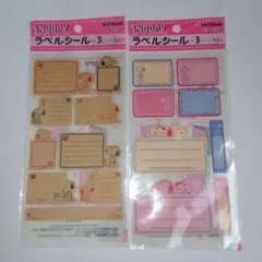 スヌーピー ラベルシール 3シート入り 2種セット　レトロ