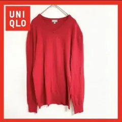 【美品】UNIQLO ユニクロ　コットンカシミヤクルーネックセーター　赤　M