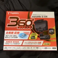Yupiteru marumie Q-33R ドライブレコーダー - メルカリ