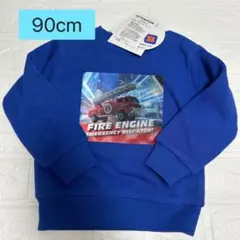 裏起毛トレーナー　90cm 男の子　乗り物　消防車　パトカー