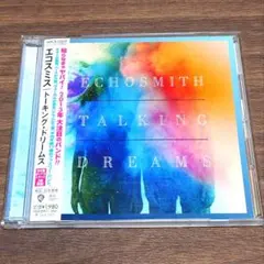 エコスミス/トーキング・ドリームス