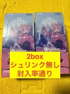 バウンサーバウンドosr各1枚rr以下4コン Exデビュ各10枚 - メルカリ