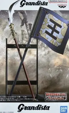 キングダム Grandista 王騎 フィギュア 矛 & 旗 レアアソート