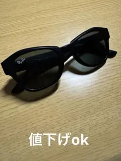 Ray-Ban ブラック サングラス スクエア型