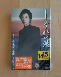 Item thumbnail for item 5f378375-a2a9-42ab-87ee-c1cd701422f1