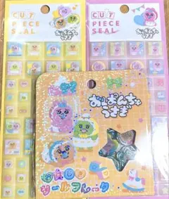 【正規品】おぱんちゅうさぎ シール3パックセット