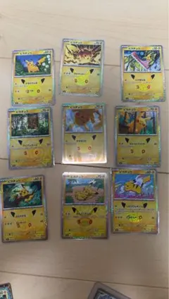 ポケモンカード ピカチュウ 30周年9枚セット