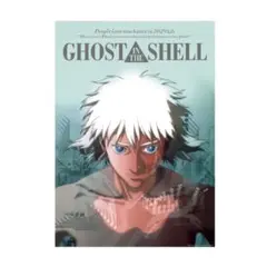2026年最新】GHOST in the shell ポスターの人気アイテム - メルカリ