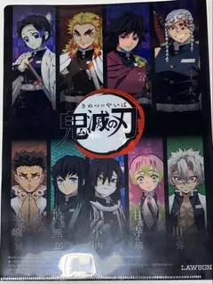 鬼滅の刃 クリアファイル 3枚セット