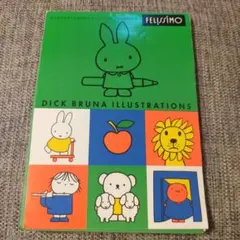 ミッフィー キャラクターグッズ