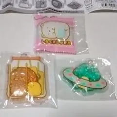 ガチャガチャ　すみっコぐらし　つぶつぶキーチェーン（3個セット）
