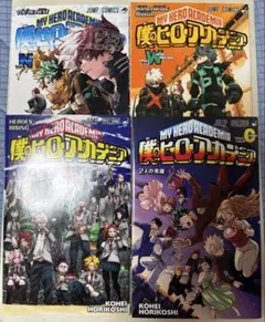 僕のヒーローアカデミア　映画特典　４冊