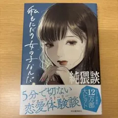 Item thumbnail for item 22e1ecdf-fb93-4847-9459-3b616679030e