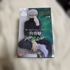 呪術廻戦　ぬーどるストッパーフィギュア　狗巻棘