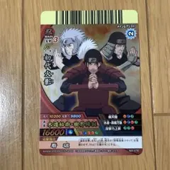 NARUTO ナルティメットミッション 干柿鬼鮫 - メルカリ