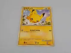 ピカチュウ たたきつける 2009 001/011 - メルカリ