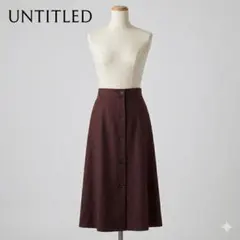 UNTITLED アンタイトル ウールスカート サイズ2 えんじ色 秋冬のサムネイル