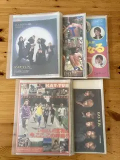 KAT-TUN 切り抜きファイル5冊セット