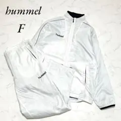 《ヒュンメル》ジャンパー/ウィンドブレーカー/上下セット/ホワイト/大きめ/Fのサムネイル