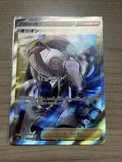 【PSA10】オニオン SR 2種　2連番 SEQUENTIAL VMAX PSA10】オニオン SR｜世界に92枚｜即日発送