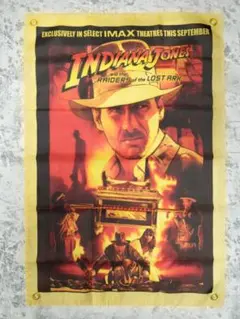 インディジョーンズ 失われたアーク 公式ライセンスポスター