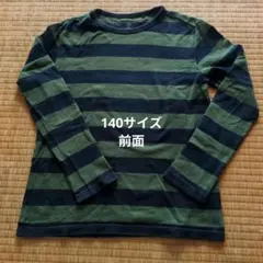 UNIQLO 長袖カットソー 140サイズ ネイビー＆グリーンストライプボーダー