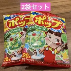 2026年最新】ポップキャンディ 不二家の人気アイテム - メルカリ
