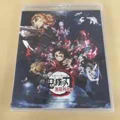76.劇場版 鬼滅の刃 無限列車編('20アニプレックス/集英社/ufotabl