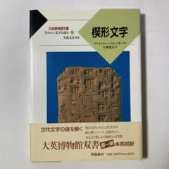 2026年最新】小学館ロベール仏和大辞典の人気アイテム - メルカリ