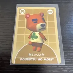 2026年最新】どうぶつの森カードeの人気アイテム - メルカリ