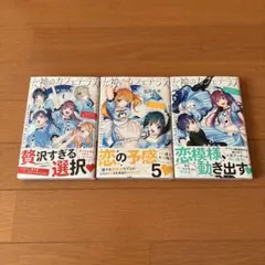 2026年最新】女神のカフェテラス 全巻の人気アイテム - メルカリ