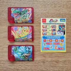 ポケモンフレンダ　マクドナルド