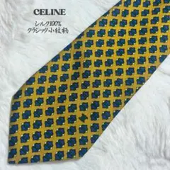 CELINE ネクタイ シルク 小紋柄 マスタードのサムネイル