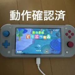 2026年最新】Nintendo Switch 本体(Nintendo Switch Lite)の人気
