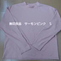 ボトルネック Tシャツ