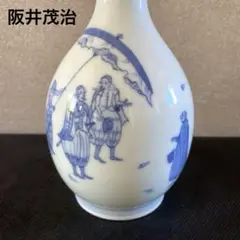 2026年最新】花瓶 フラワーベースオランダの人気アイテム - メルカリ