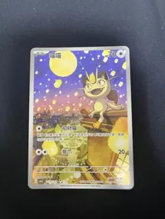 2026年最新】ポケモンカード 中国 arの人気アイテム - メルカリ