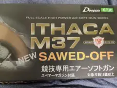 KTW初代イサカＭ37 Sawed-Off絶版品 2026年最新】KTW イサカ M37 ソードオフの人気アイテム - メルカリ