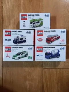 トミカ 5台セット キャンペーントミカ