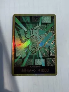 リム　金ドン　スーパーパラレル ドンカード