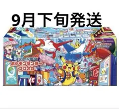 【新品・未開封】ポケモンセンター フクオカ スペシャルボックス