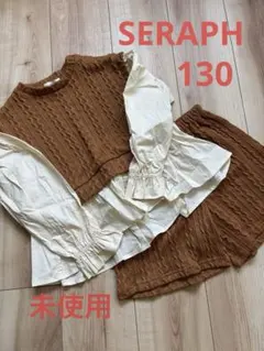 【未使用】SERAPH⭐︎ドッキングブラウス・ショートパンツ⭐︎上下セット⭐︎130